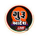 Guruaadesh Channel 