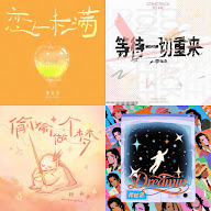 YouTube Music