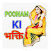 POONAM KI BHAKTI