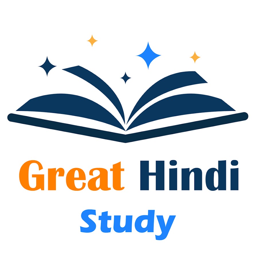 Great Hindi Study - YouTube