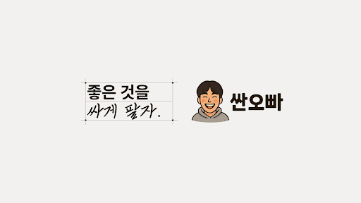 배너 이미지