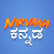 Nirvana Kannada