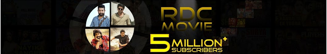 RDC Movie Banner