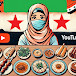 يوميات منار السورية (الريف السوري )