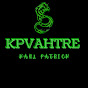 KPVahtre