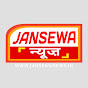 JANSEWA NEWS