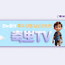 축뽀TV