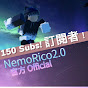 NemoRico2.0(官方 Official)