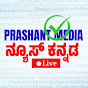 Prashant media kannada 