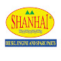 Shanhai Babel