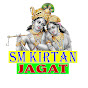 Sm kirtan jagat