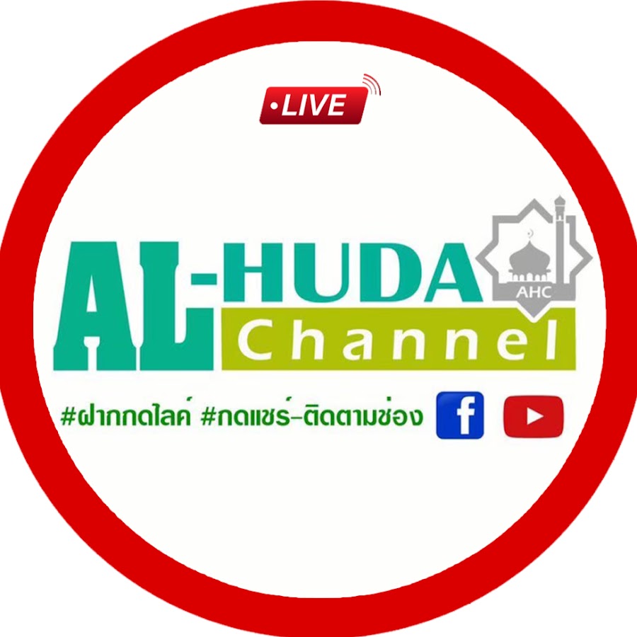 Ready go to ... https://www.youtube.com/channel/UC8RaS763kil5maMSC-j1g-g [ Al-Huda Channel]