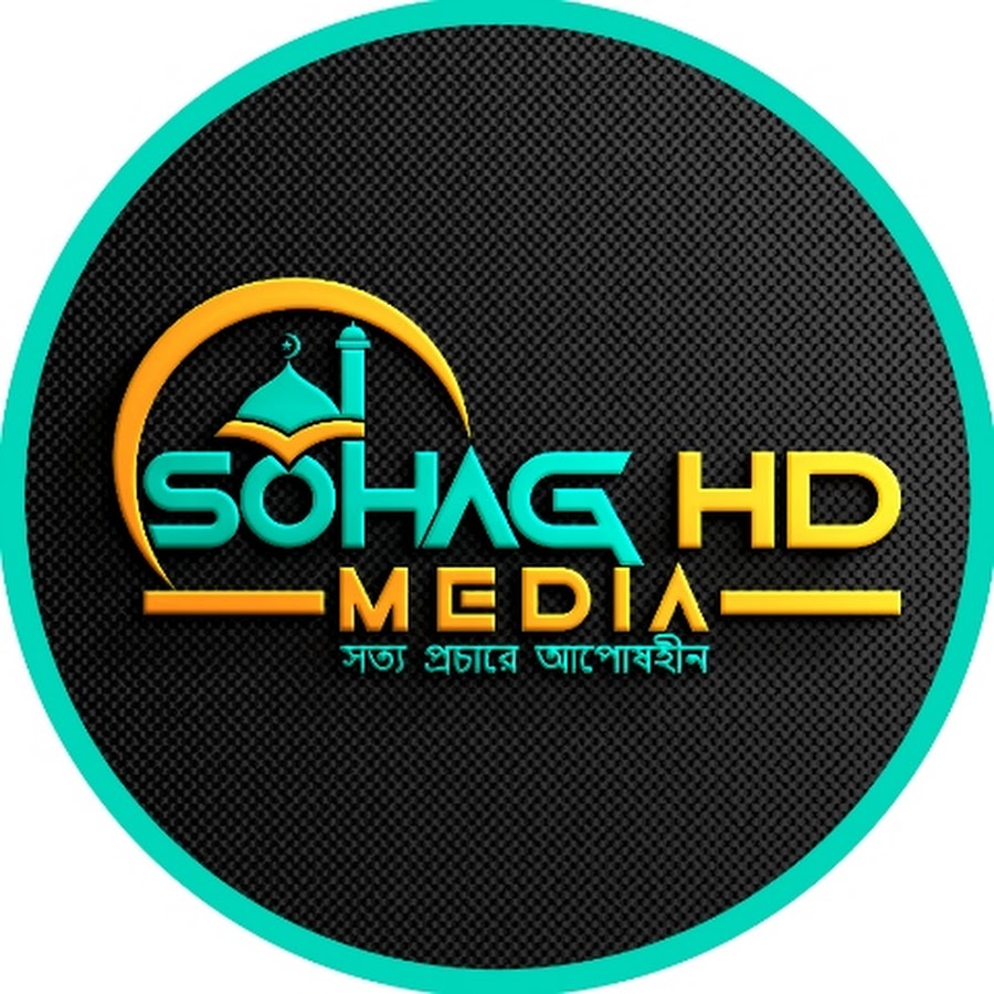 Sohag HD Media