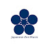 logo Japanese Zen Music - Kanho Yakushiji