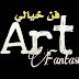 فن خيالي  Art fantastic 