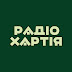 logo Радіо Хартія