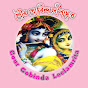 Gour Gobindo Leelamrita