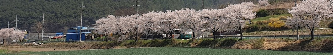 송기마을