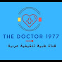 The Doctor 1977