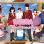 Sakura school simulator 