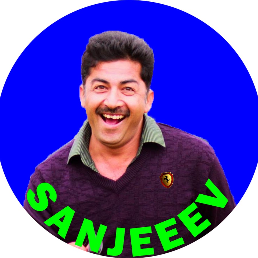 Sanjeev Kumar Gupta