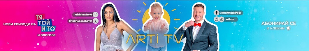 ARTi TV Banner