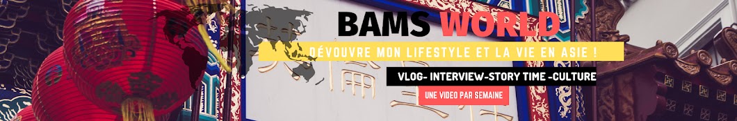 Bams World Banner