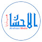 Al ehsan Media