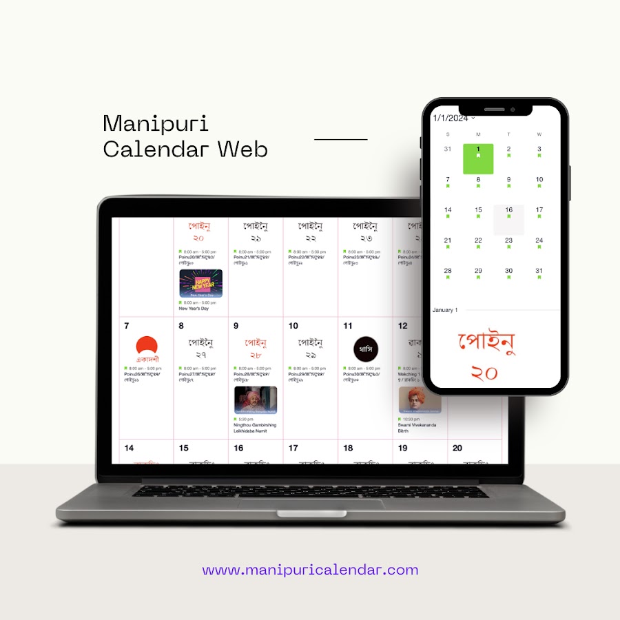 manipuri calendar YouTube