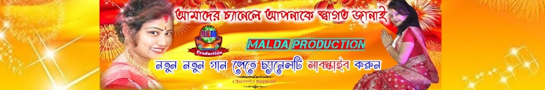 MALDA PRODUCTION