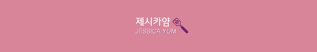 Jessica Yum