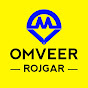 Omveer Rojgar