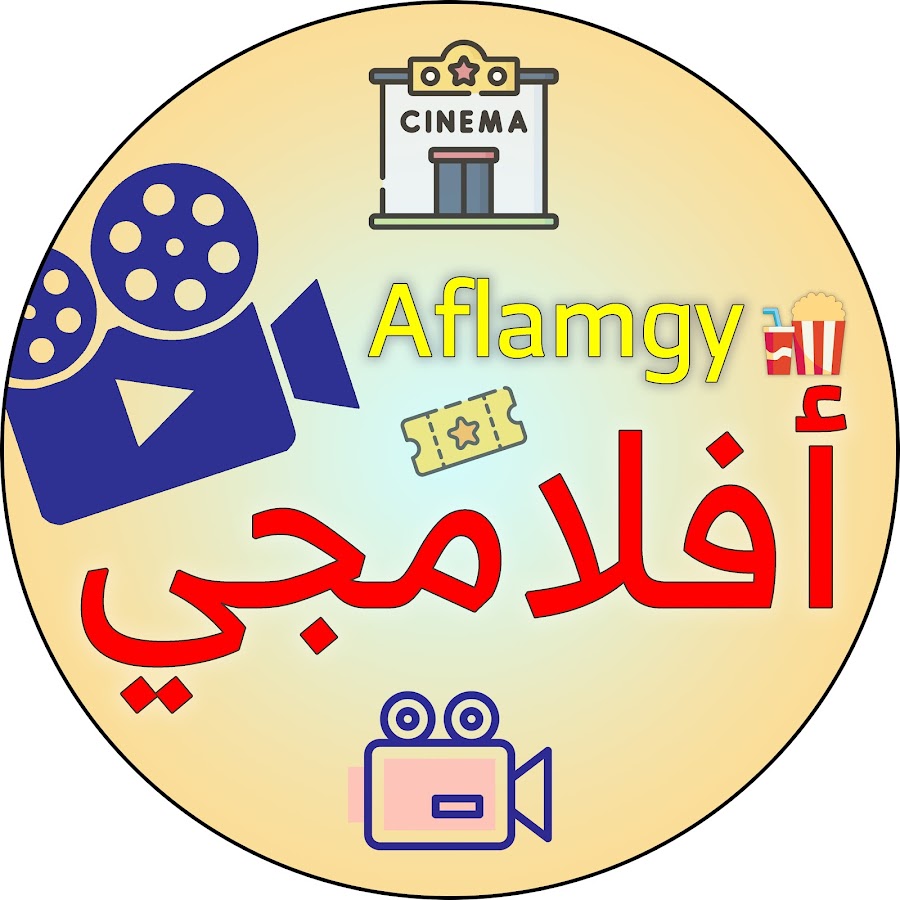 Profile avatar of aflamgy-2693