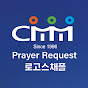 Logos Chapel Worship | CMM 로고스채플