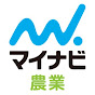 マイナビ農業channel