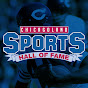 Chicagoland Sports Hall of Fame