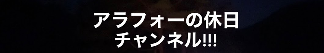 ツキアカリチャンネル!!!  〜40代の自由時間〜