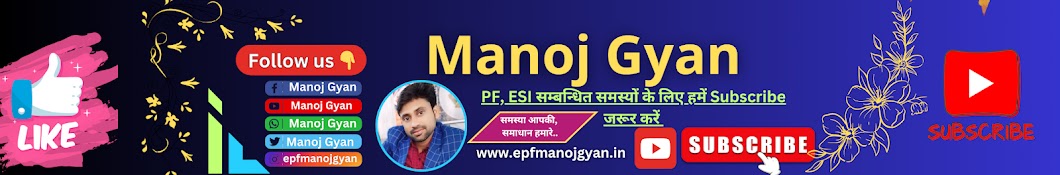 Manoj Gyan