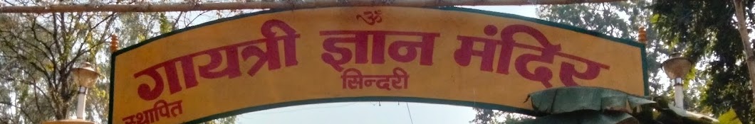 अच्युतम