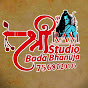 Shree Ram Studio