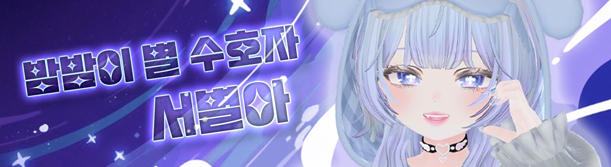 Detail Page Banner Image