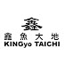 鑫魚大地　KINGyo TAICHI