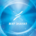 logo Mir Znania