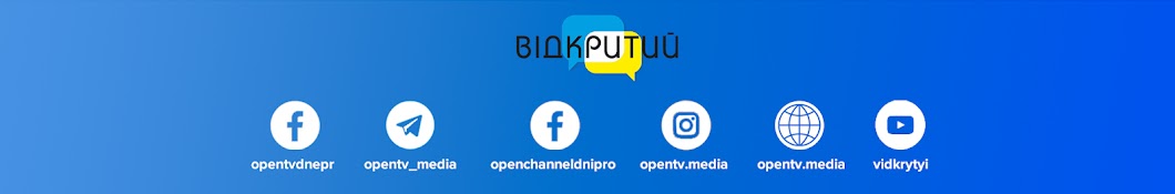 OPENTVMEDIA - Відкритий