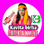 Kavita Birha Entertainment 