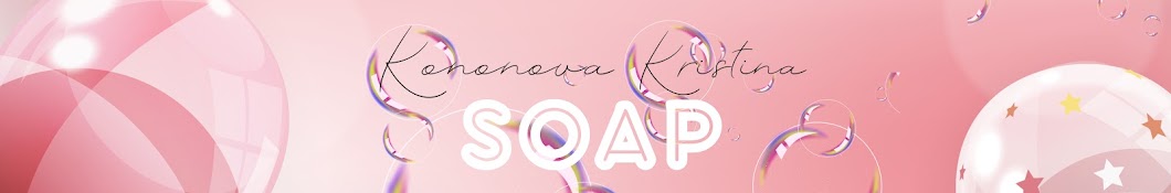 kononova_soap