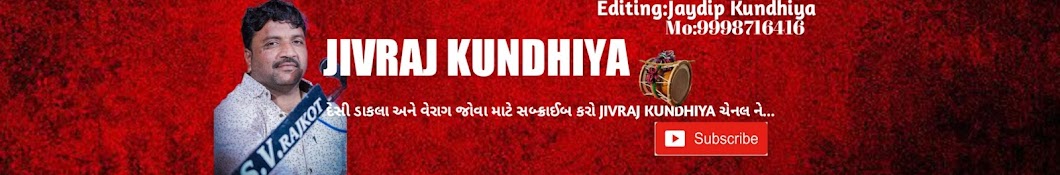 JIVRAJ KUNDHIYA OFFICIAL