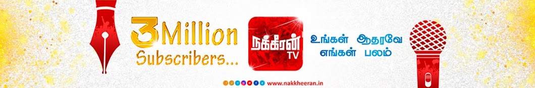 Nakkheeran TV Banner