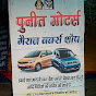 DEEPAK CAR MECHANIC