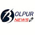 BOLPUR NEWS